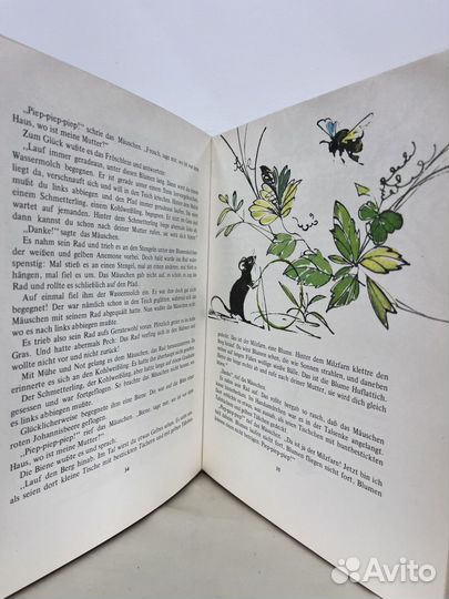 Nina Pawlowa alle wunder DER welt