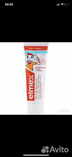 Зубная паста elmex детская: 0-5