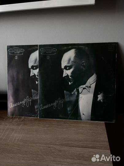 Пластинки Вертинский