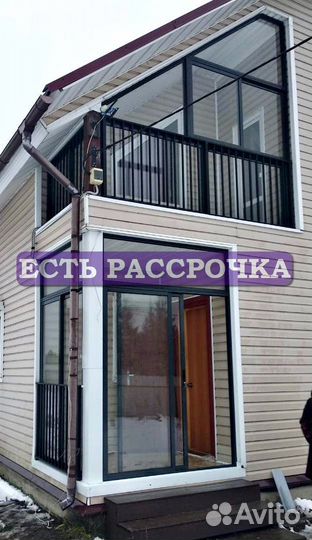 Окна пластиковые пвх