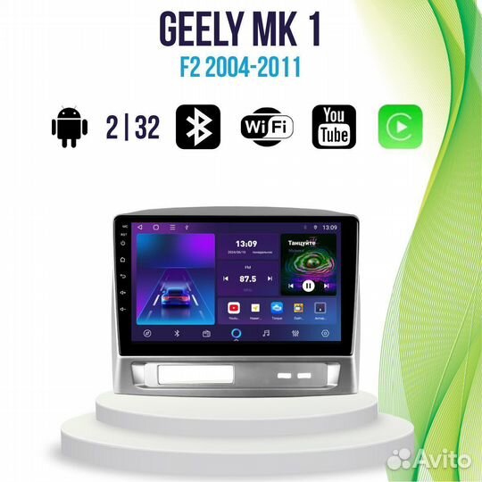 Магнитола Geely MK 1 M series Android