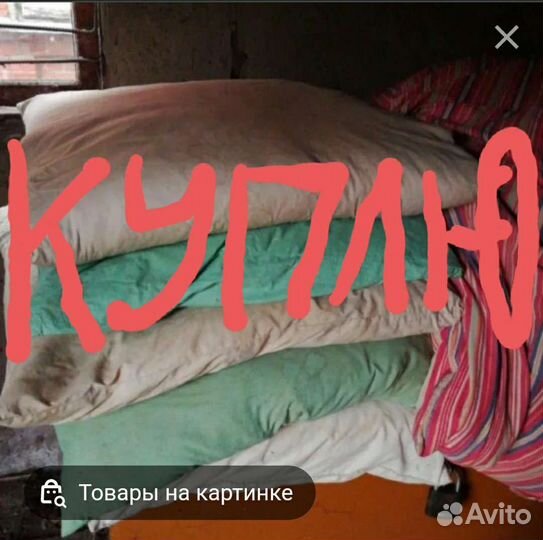 Пирины падушки