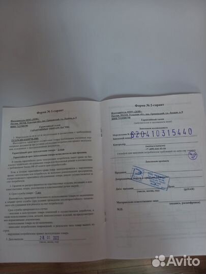 Морозильная камера бу