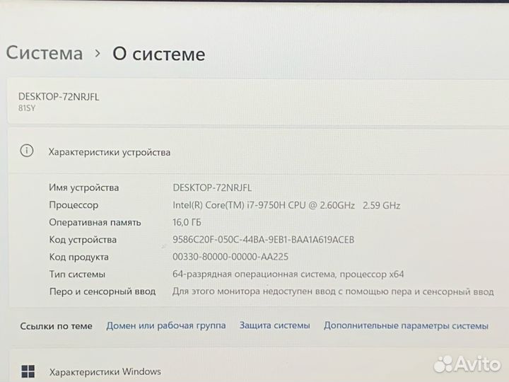 Lenovo/i7 9750/16GB/GTX1650/SSD+HDD/15.6 IPS FHD