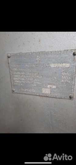 Газификатор