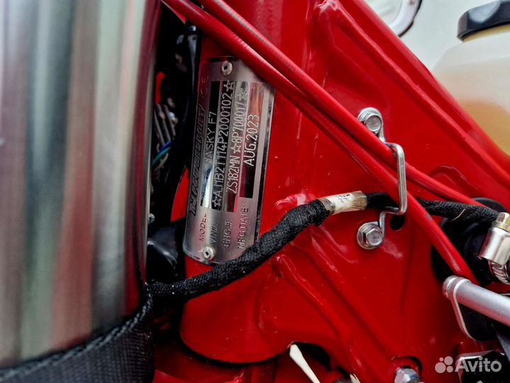 Hasky F 7 Racing 182MN 300cc