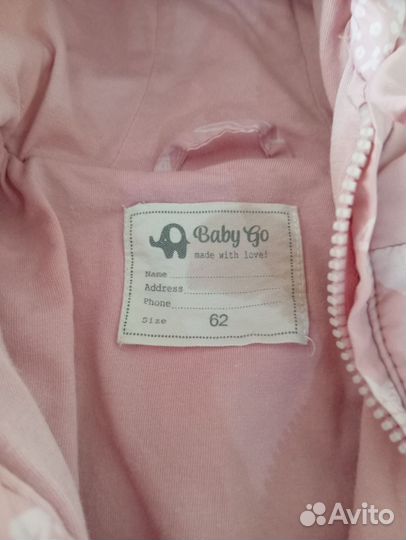 Комбинезон демисезонный 62 Baby GO