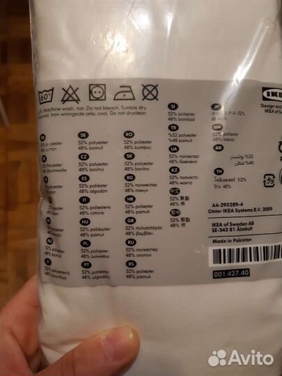 Простынь IKEA Кноппа 150 250