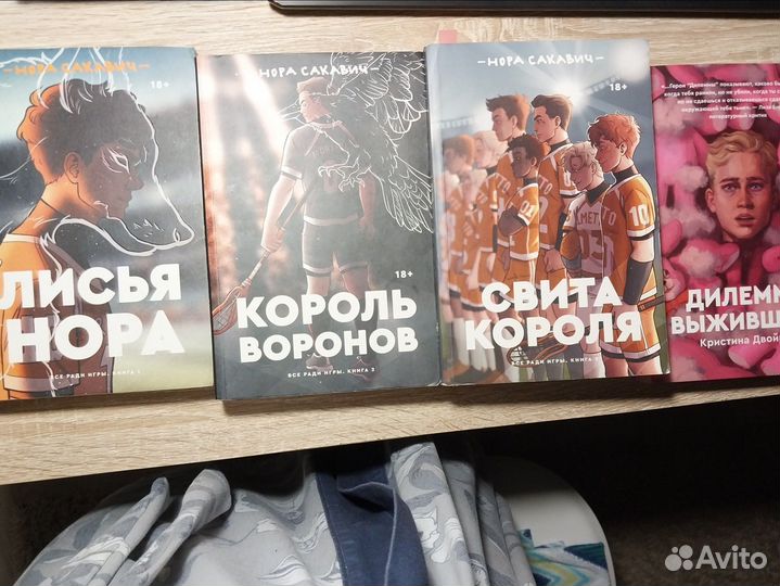 Книги, ушедшие из РФ