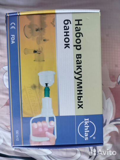 Набор вакуумных банок