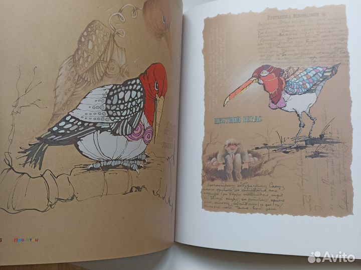 Книги про Кёнигсберг/ Калининград