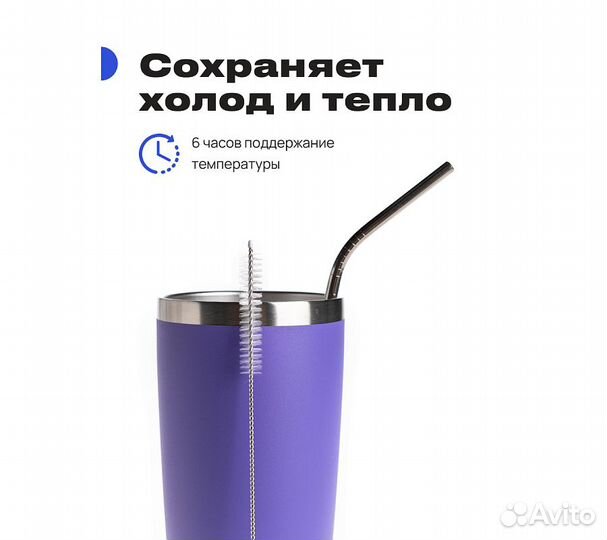 Термокружка RoadLike City Mug 570мл, фиолет
