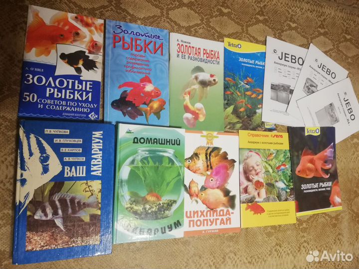 Книги лампы компр-ор на бат