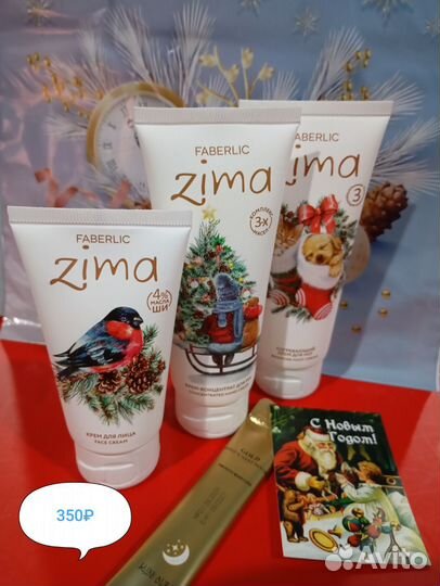 Набор уходовой косметики