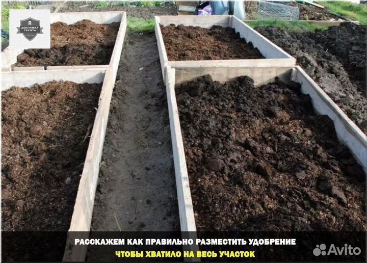 Навоз