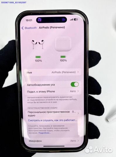 Airpods 3 Премиум+: идеальный звук для жизни