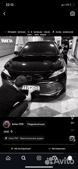 Toyota camry