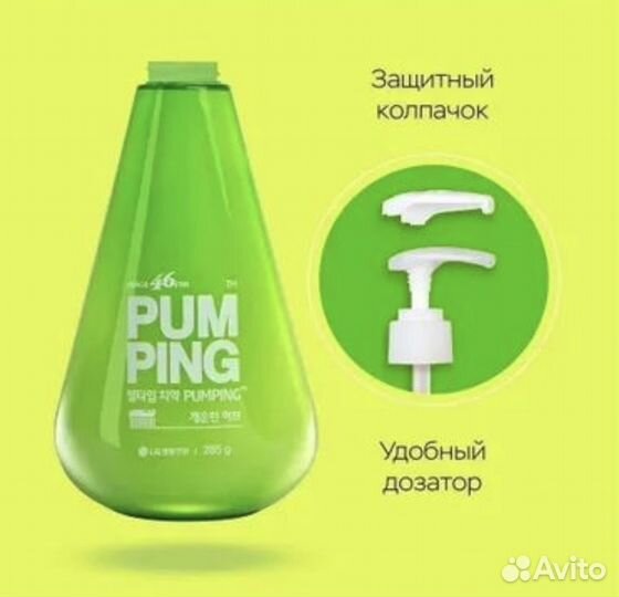 Зубная паста корея Bonvita Pumping, 285 гр