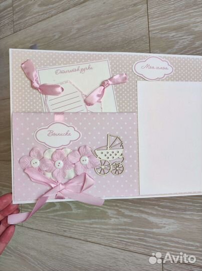 Альбом Мой первый год ручной работы