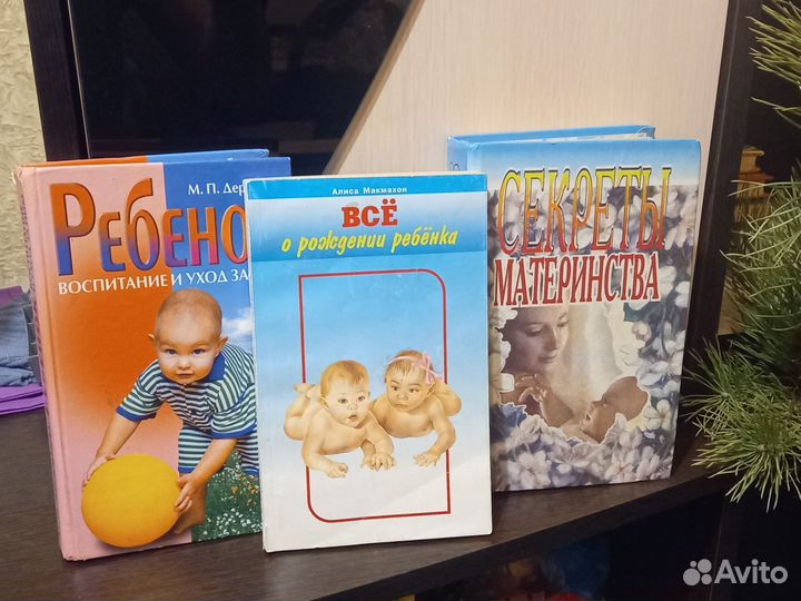 Книги для мам пакетом
