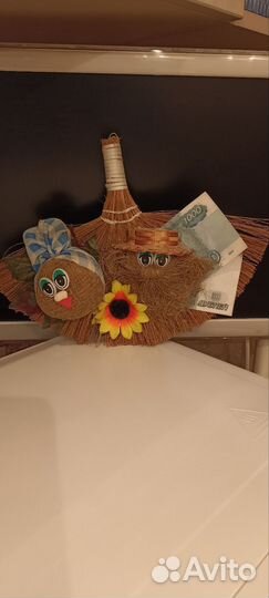 Оберег веник