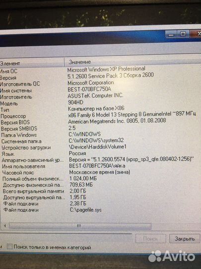 Нетбук asus eee pc 904hd