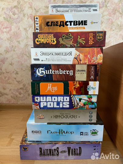 Настольные игры из личной коллекции
