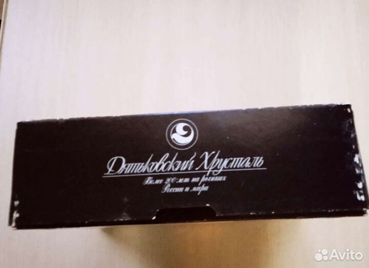 Дятьковский хрусталь