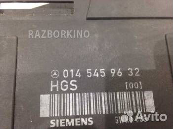 Блок управления АКПП A0145459632