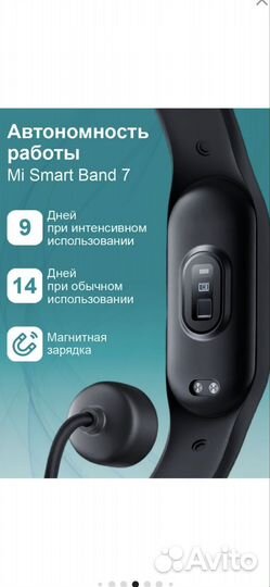 Фитнес браслет SMART Band M7