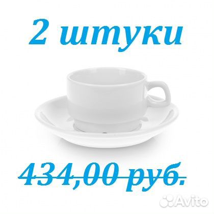 Чайные чашки 180мл Collage/Lubiana 2шт