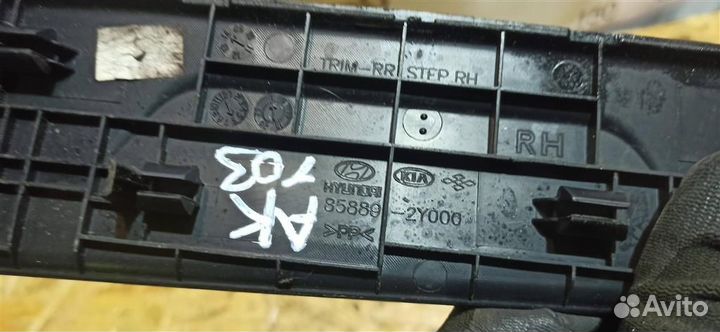 Накладка порога задяя правая hyundai IX35