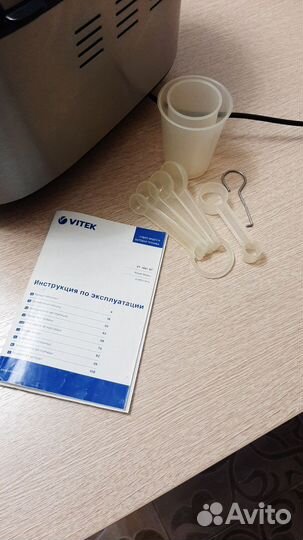 Хлебопечка vitek