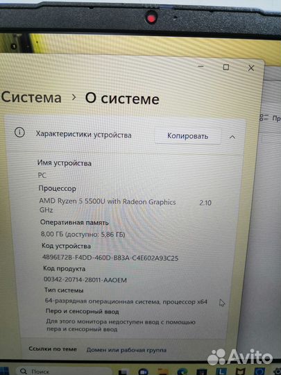 Ноутбук lenovo ideapad 3 (кв)