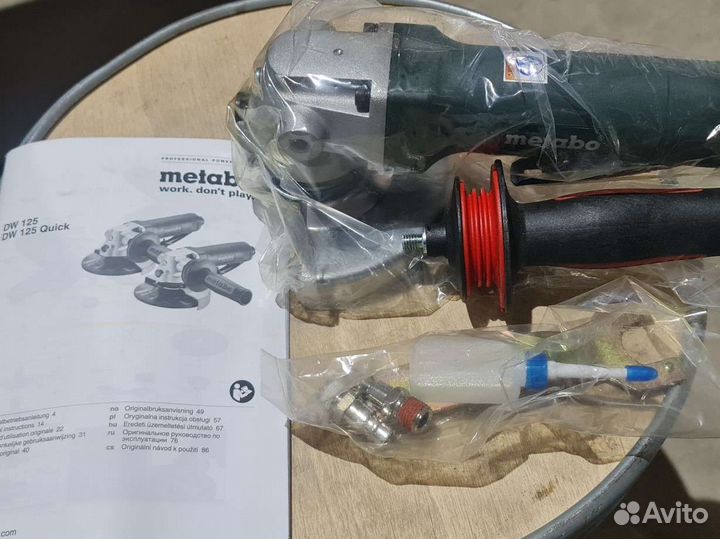 Машина шлифовальная