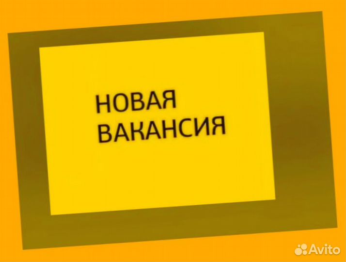 Стропальщик вахта Еженедельные выплаты проживание+