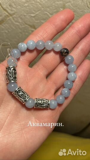 Браслет - Амулет с рунами