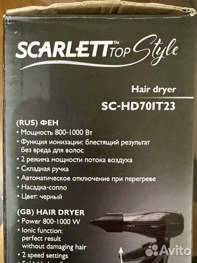 Фен для волос дорожный