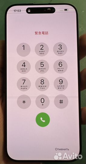 Дисплей iPhone 15 pro оригинал