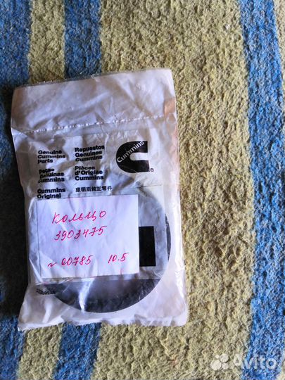 Кольцо уплотнительное 3903475