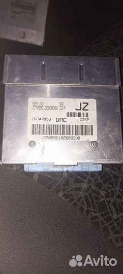 Эбу мозги lanos