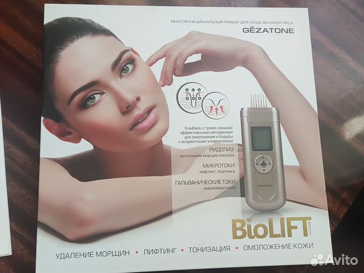 Gezatone, Микротоковый массажер m708 Biolift