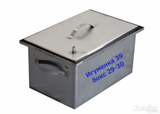 Коптильня горячего копчения из нержавеющей стали