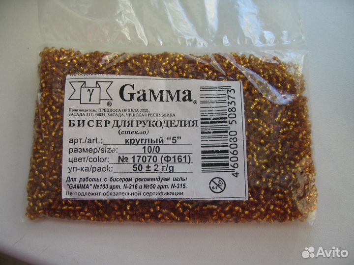 Бисер чешский preciosa