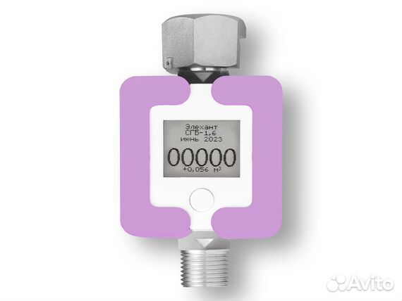 Газовый счетчик сгб-1.6 с ТК Сиреневый