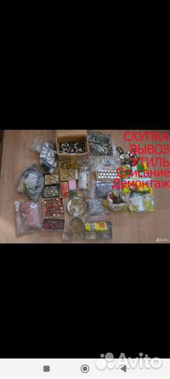 Утилизация оборудование СССР