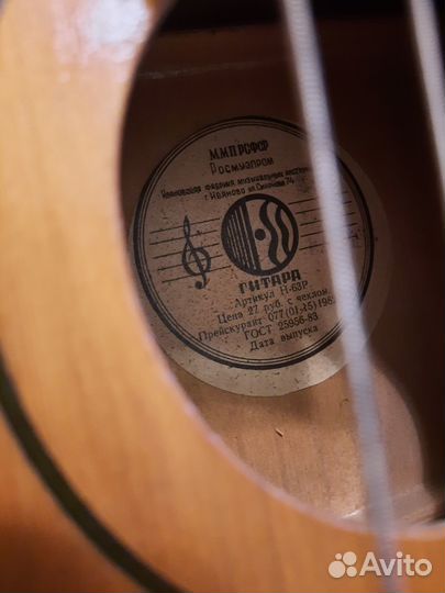 Классическая гитара детская