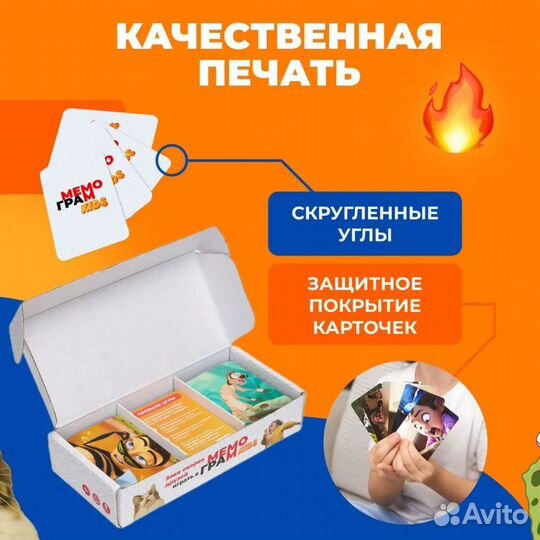 Мемограм kids
