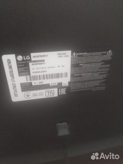 LG