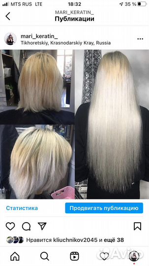 Услуги парикмахера